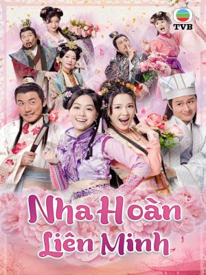 Nha Hoàn Liên Minh