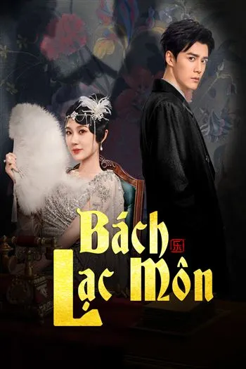 Watch Bách Lạc Môn - Paramount