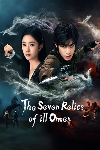 Watch Bảy Di Vật Tà Ám - The Seven Relics Of Ill Omen