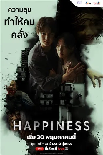 Watch Nắm Giữ Sinh Mệnh - Happiness