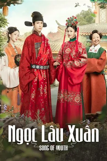 Ngọc Lâu Xuân