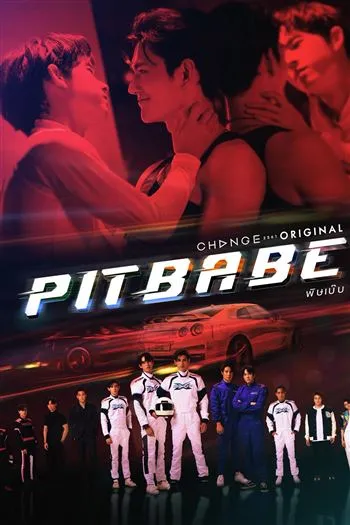Pit Babe 2